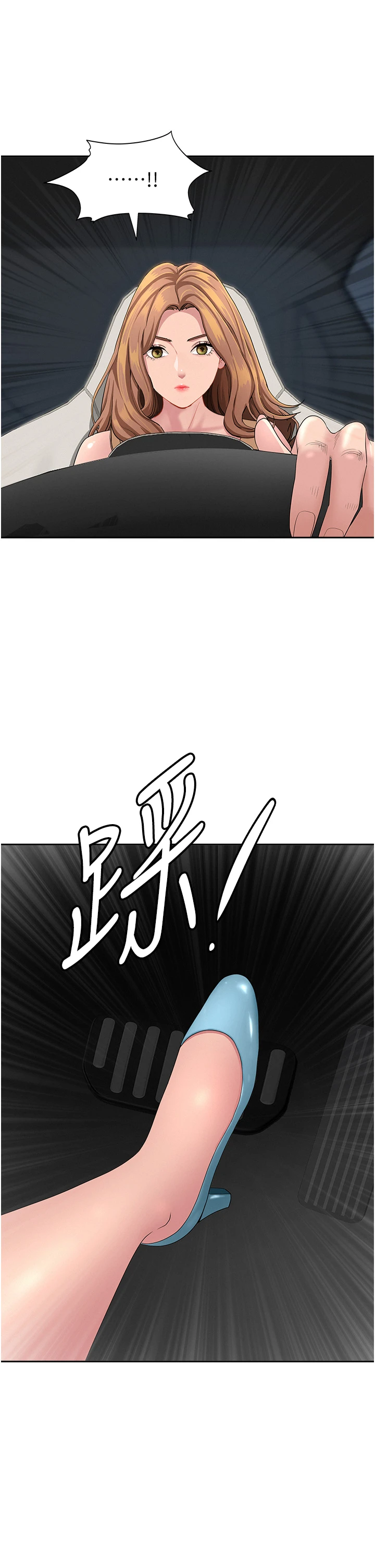 第25话 - 修女怎么会在这种地方…? 第 43 页