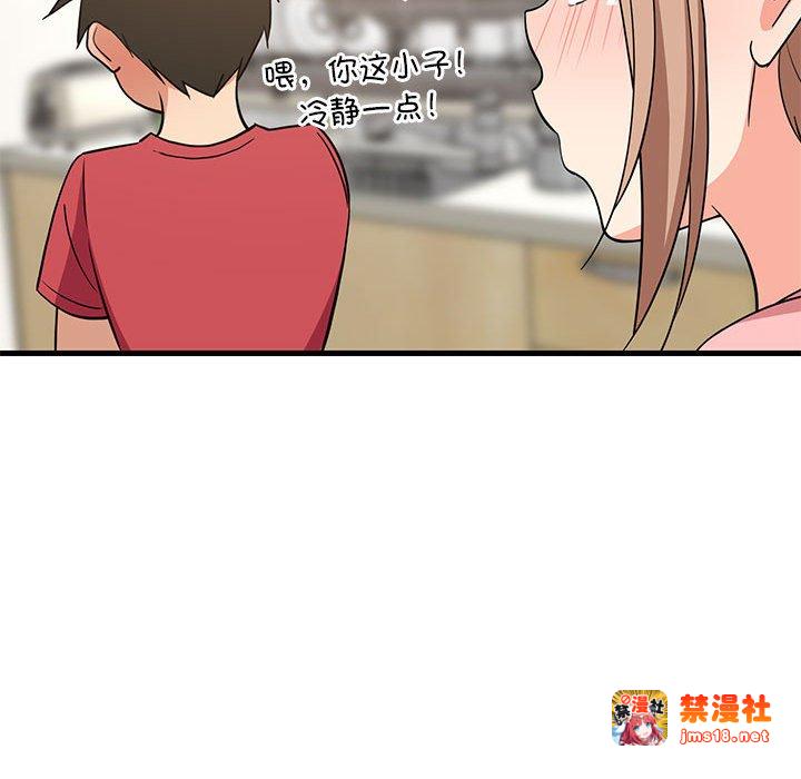 第22话 第 157 页