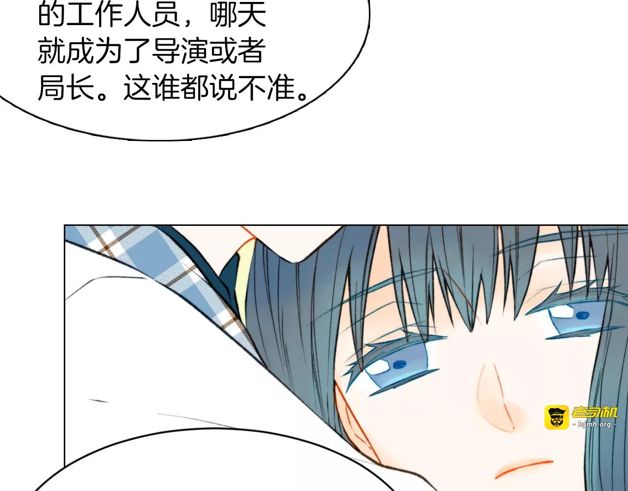 第68话 恭喜 第 13 页