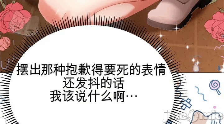 第34话 第 8 页