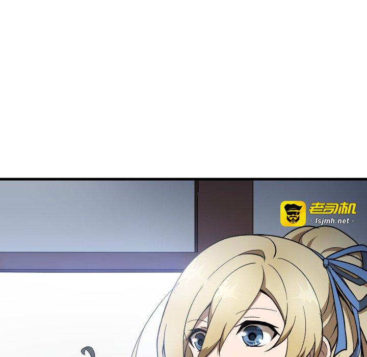 第30话 第 63 页
