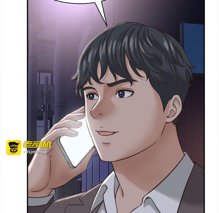 第22话 第 61 页