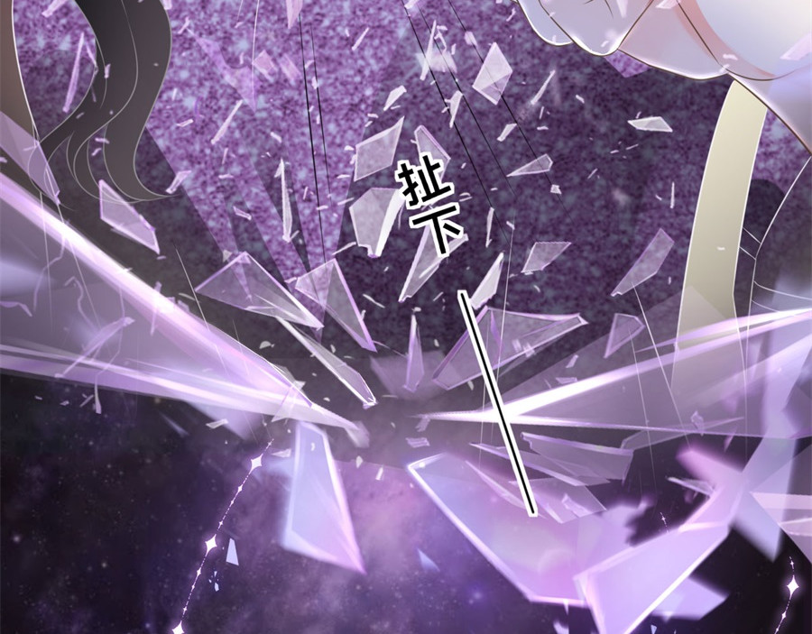 第1话 好戏开场 第 90 页