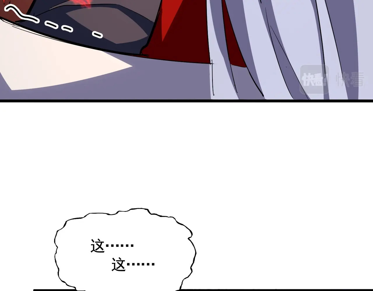 第357话 魔王的游戏！ 第 88 页