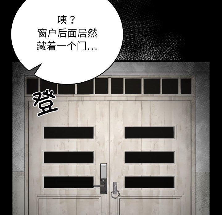 第22话 第 30 页