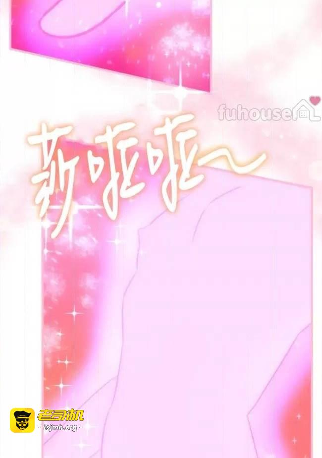 第26话 第 35 页