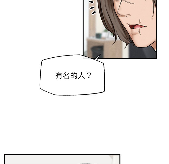 第12话 第 114 页