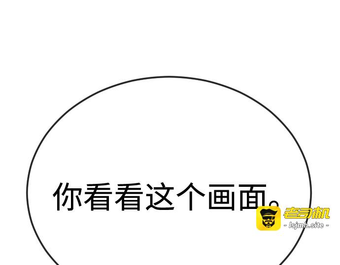 第二季 第77话 第 383 页