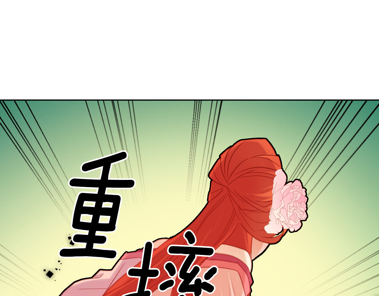 第39话 他的斥责 第 48 页