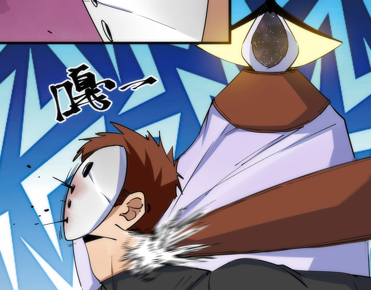 第45话 终章 第 54 页