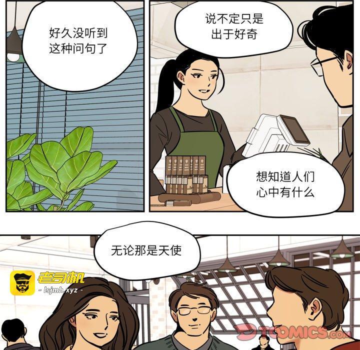 第37话 第 9 页