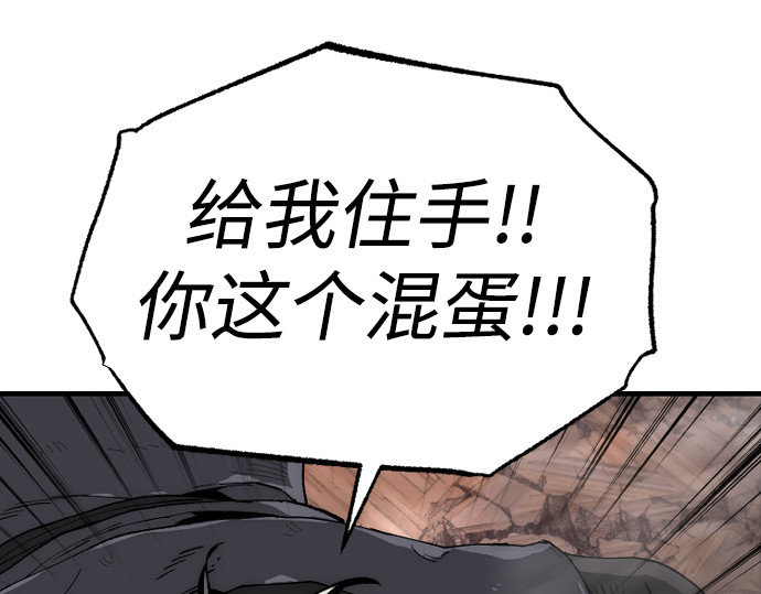 第151话 第 294 页