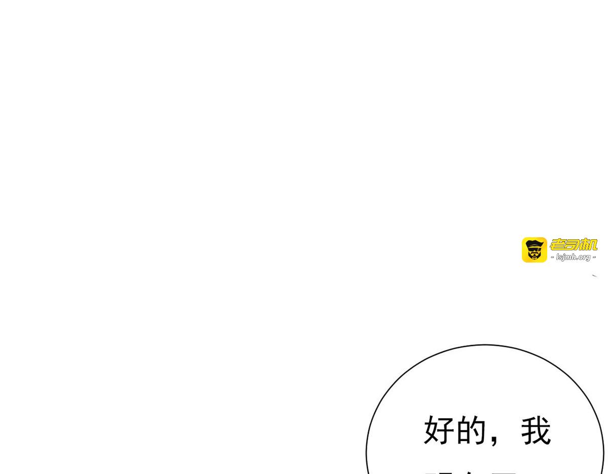 第99话 第 49 页