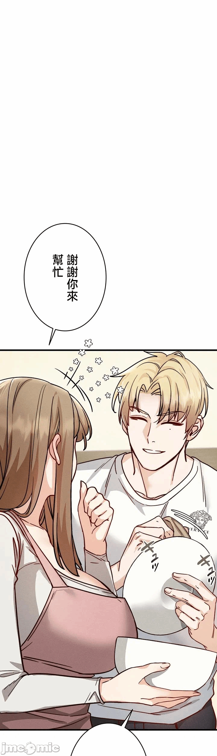 第10话 第 44 页