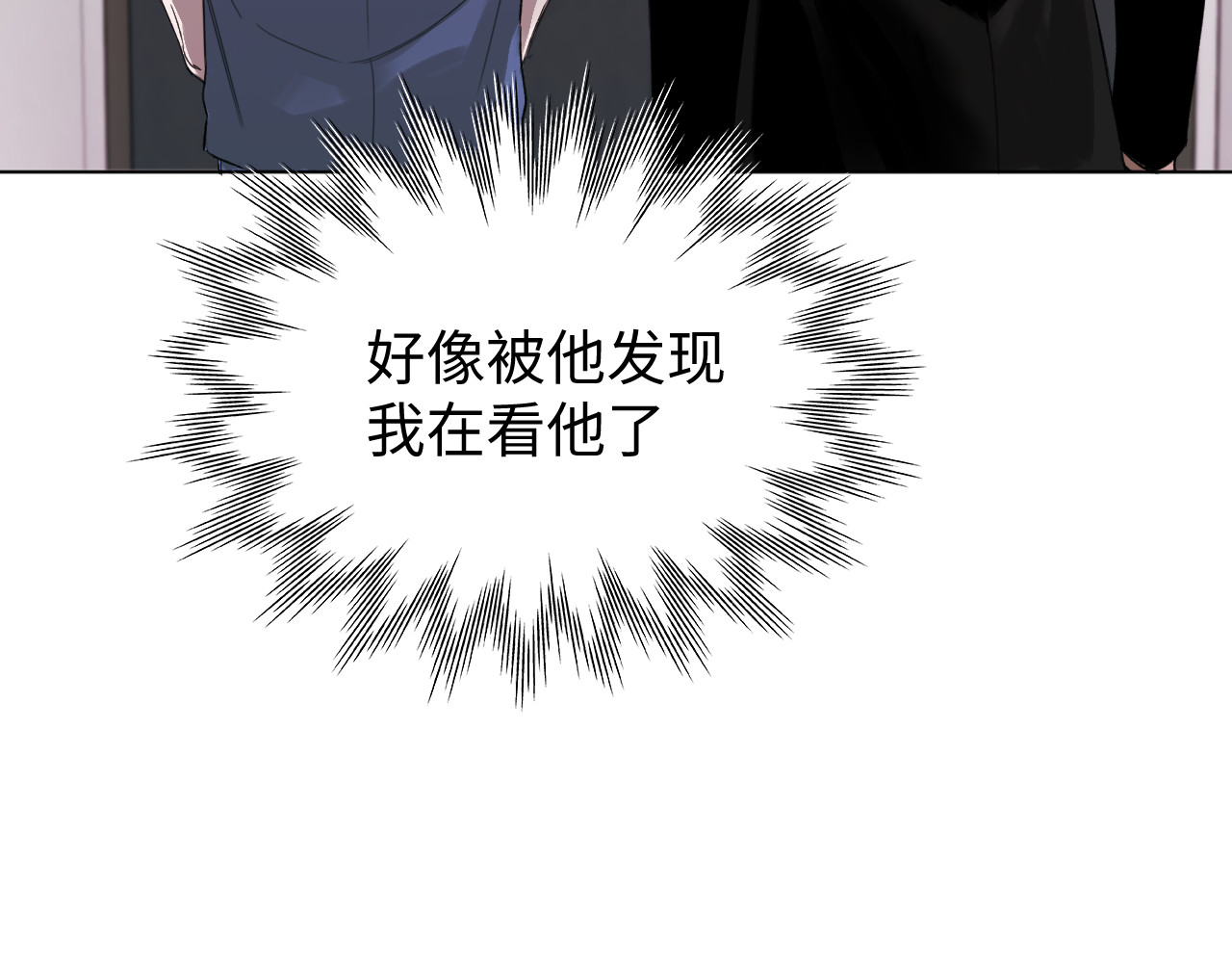 第2话 可一可再 第 96 页