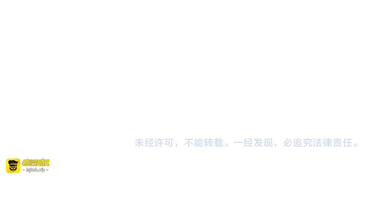 第154话 恶人x恶人 第 109 页