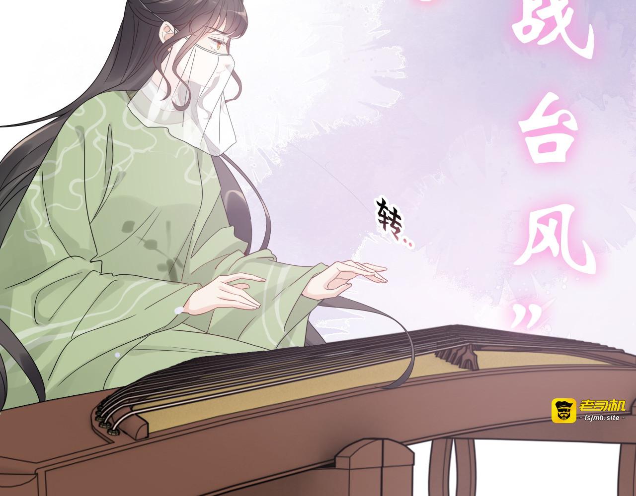 第454话 兮兮音律传意 第 37 页