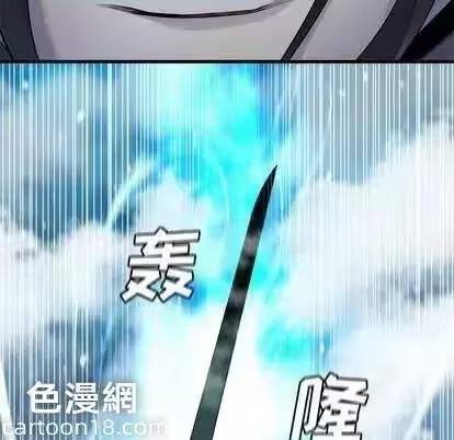 第94话 第 8 页