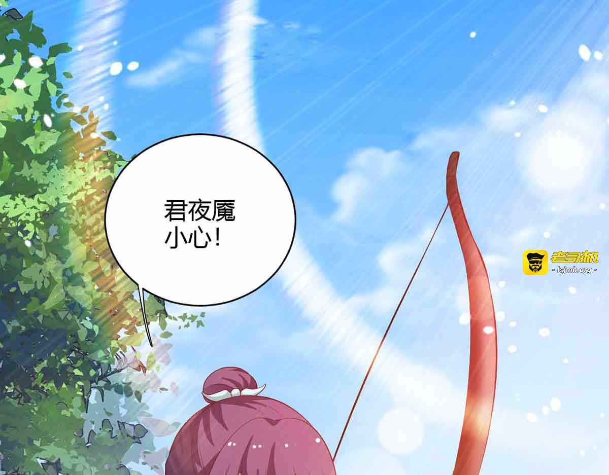 第101话 第 21 页