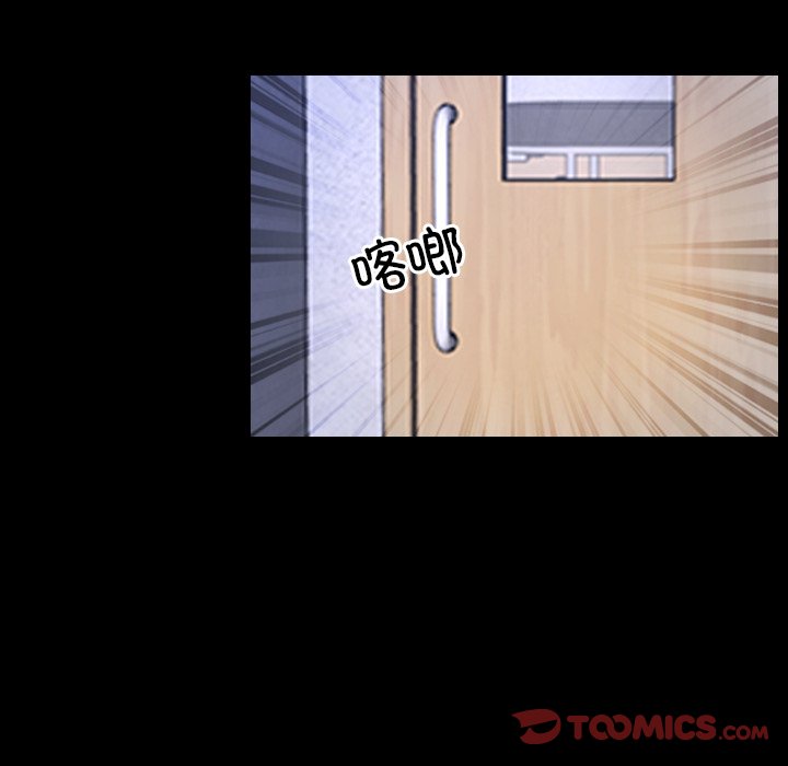 第45话 第 44 页