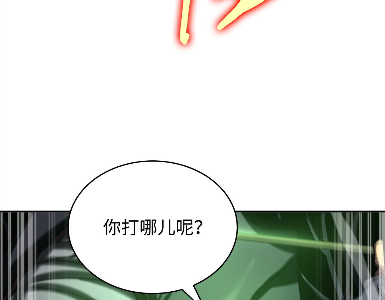 冲突 第 28 页