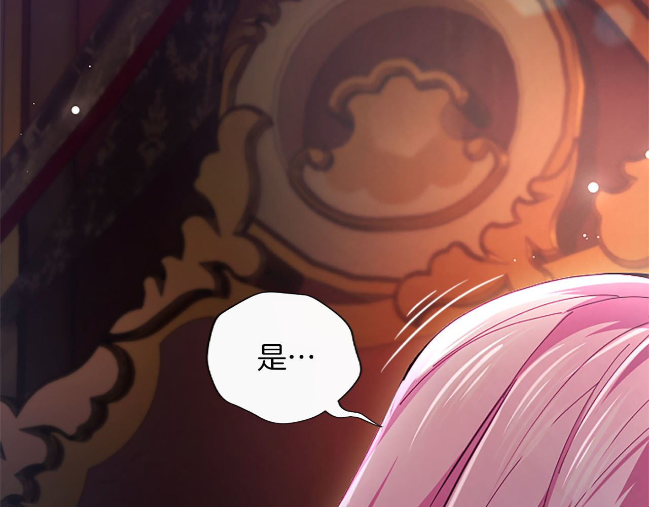 第74话 灵魂的代价 第 62 页