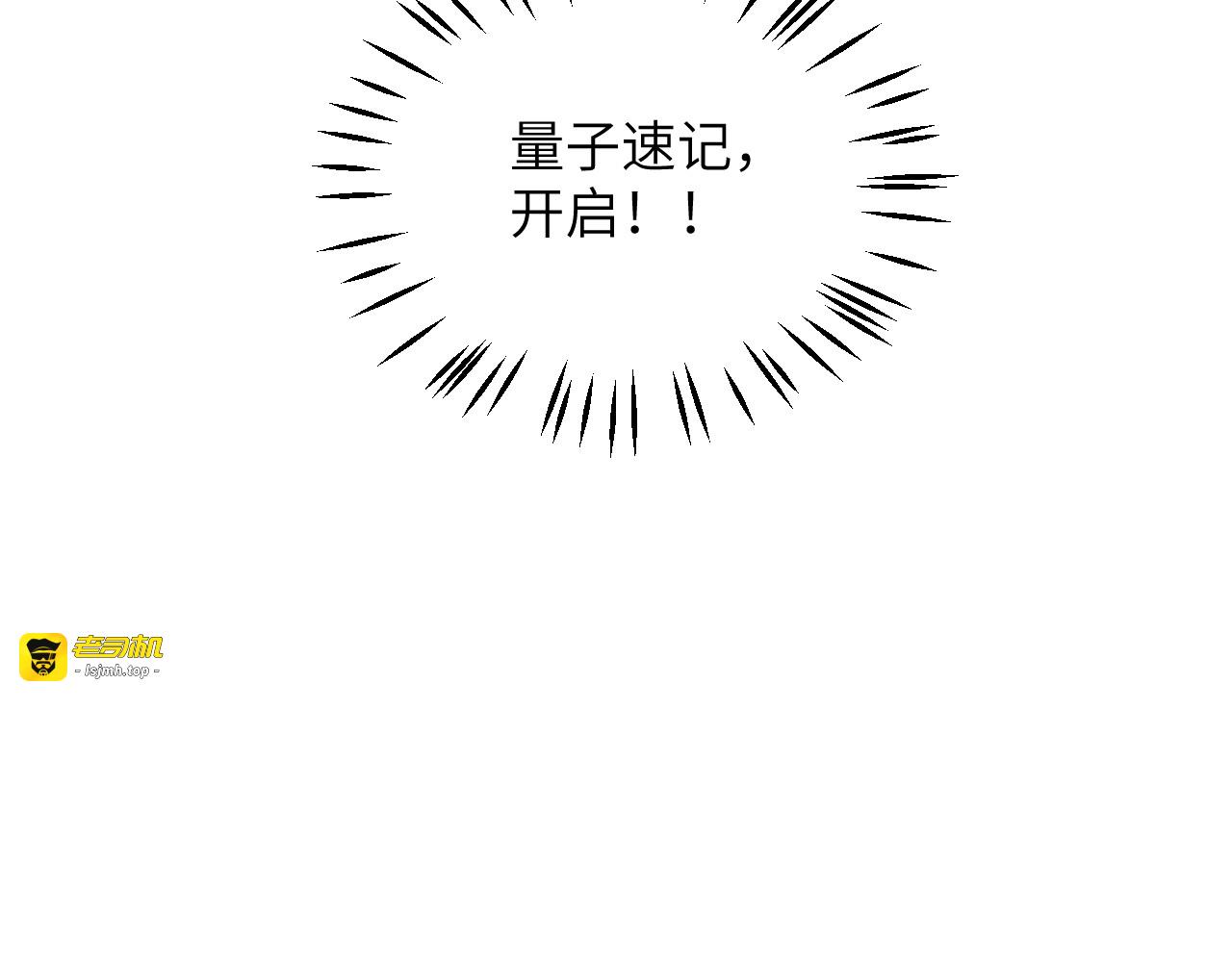 第45话 安德莉亚的考验 第 87 页