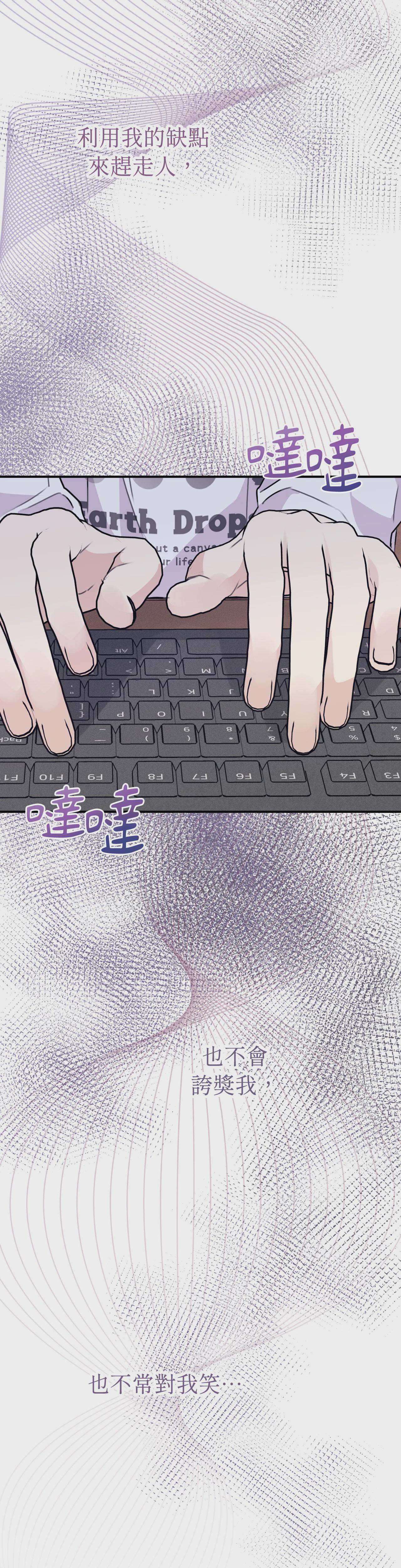 第27话 第 40 页
