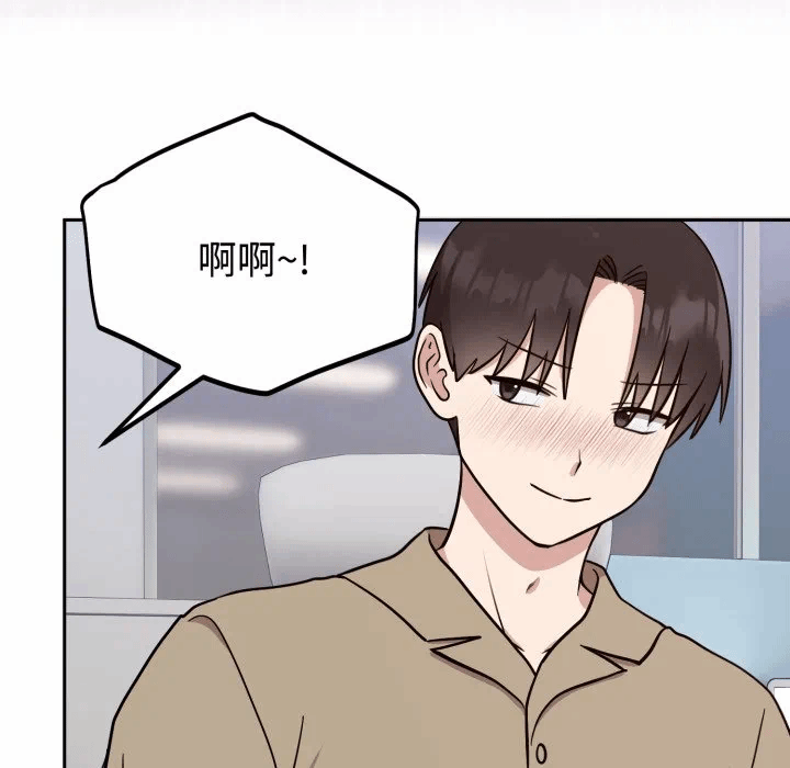 第18话 第 69 页