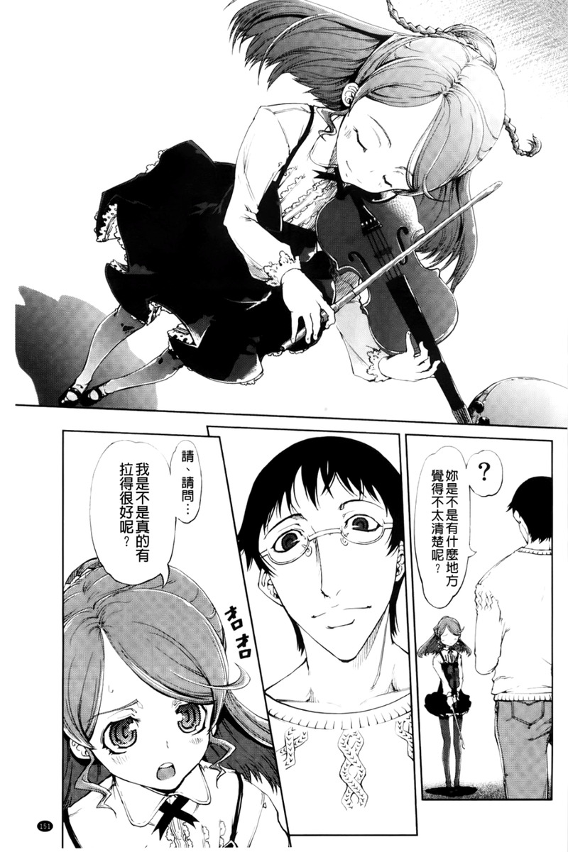 第1话 第 155 页