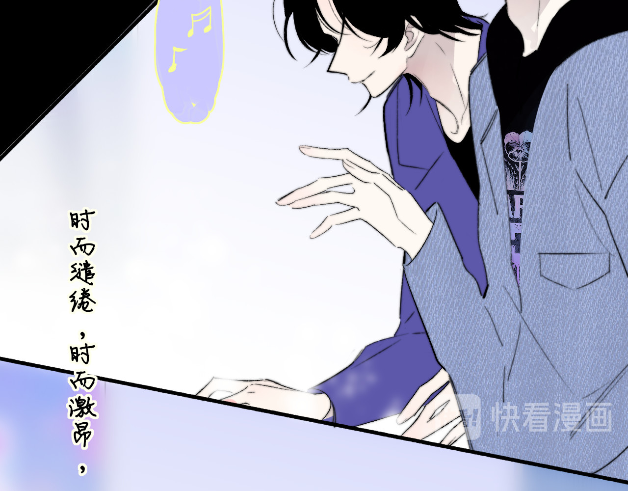 第3话  四手联弹 第 46 页