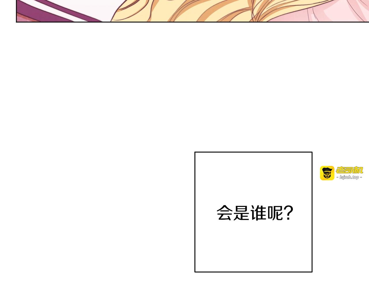 第10话 报应 第 37 页