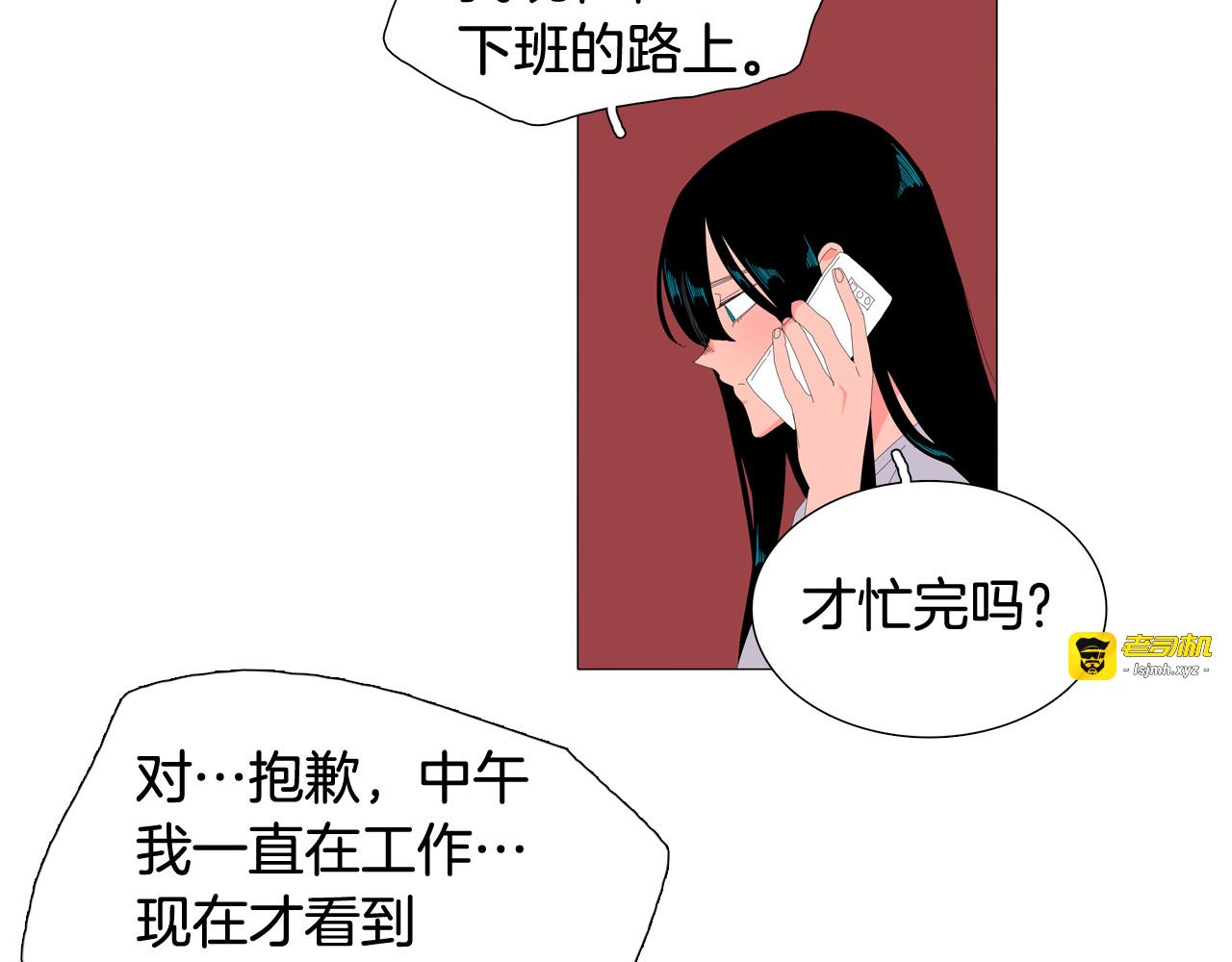 第49话 特别的一天 第 59 页