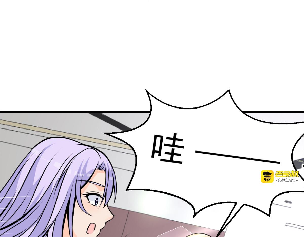 第26话 第 49 页
