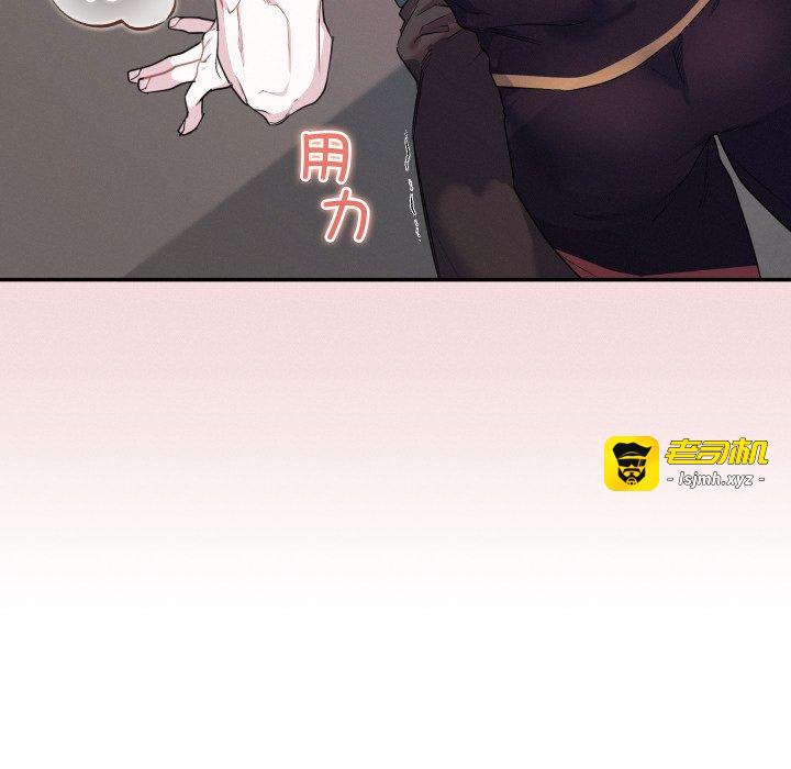 第17话 第 49 页