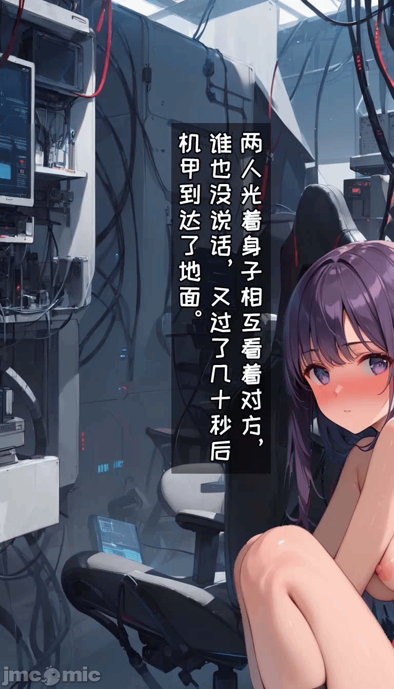 第一话 第 64 页