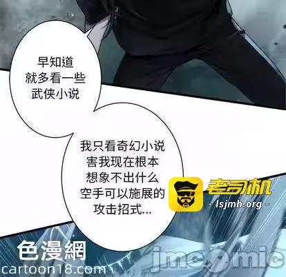第92话 第 75 页