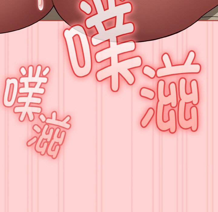 第17话 第 86 页