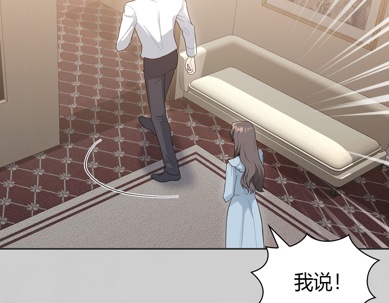 第 4话 第 66 页