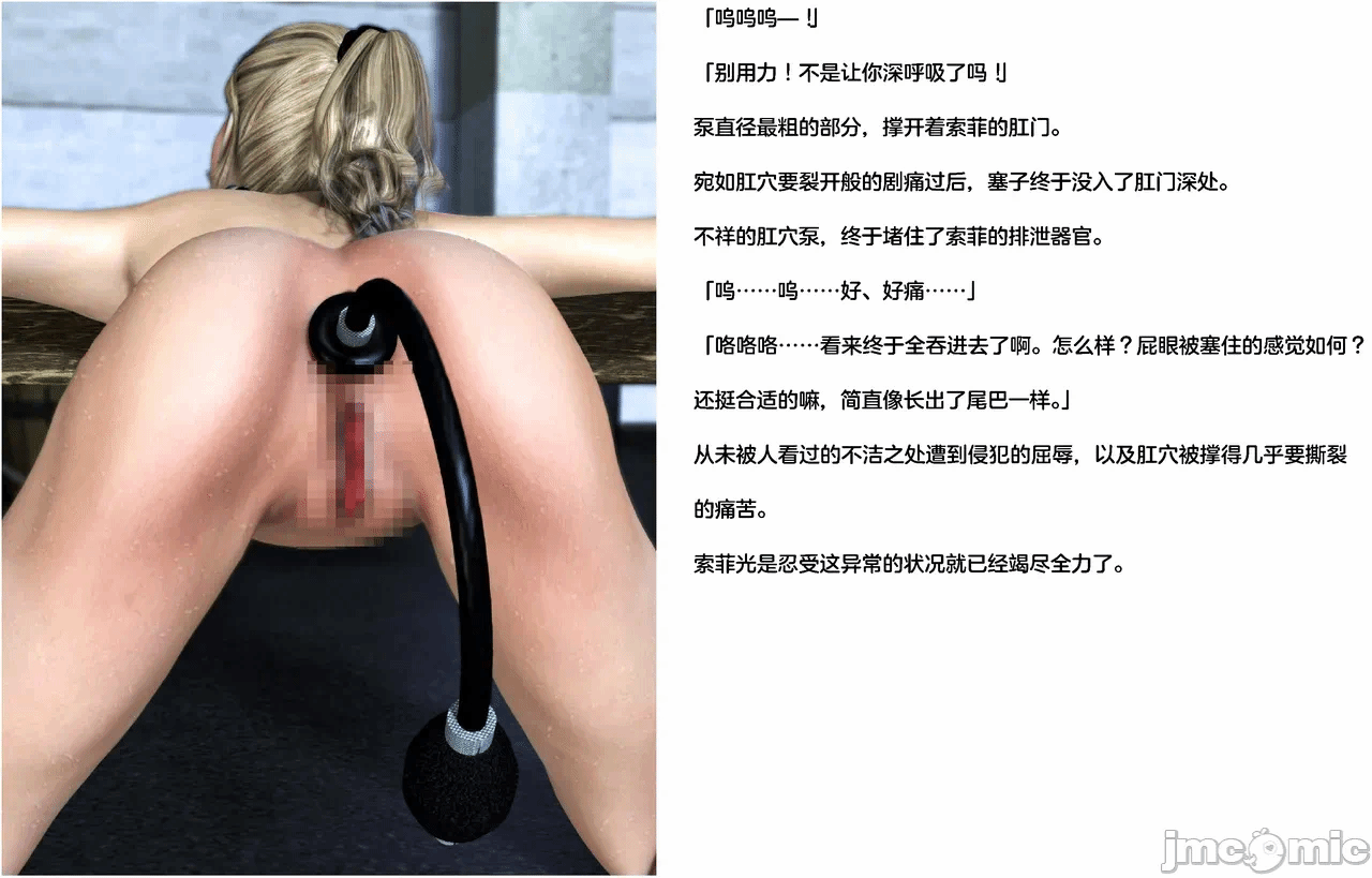 第一话 第 438 页