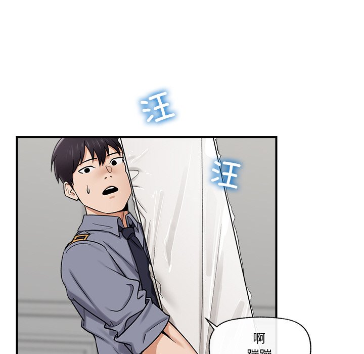 第2话 第 144 页