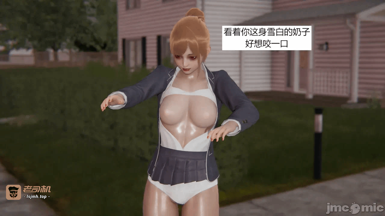 【百与森】驭魂--姐姐篇1-3 第一话 - 85