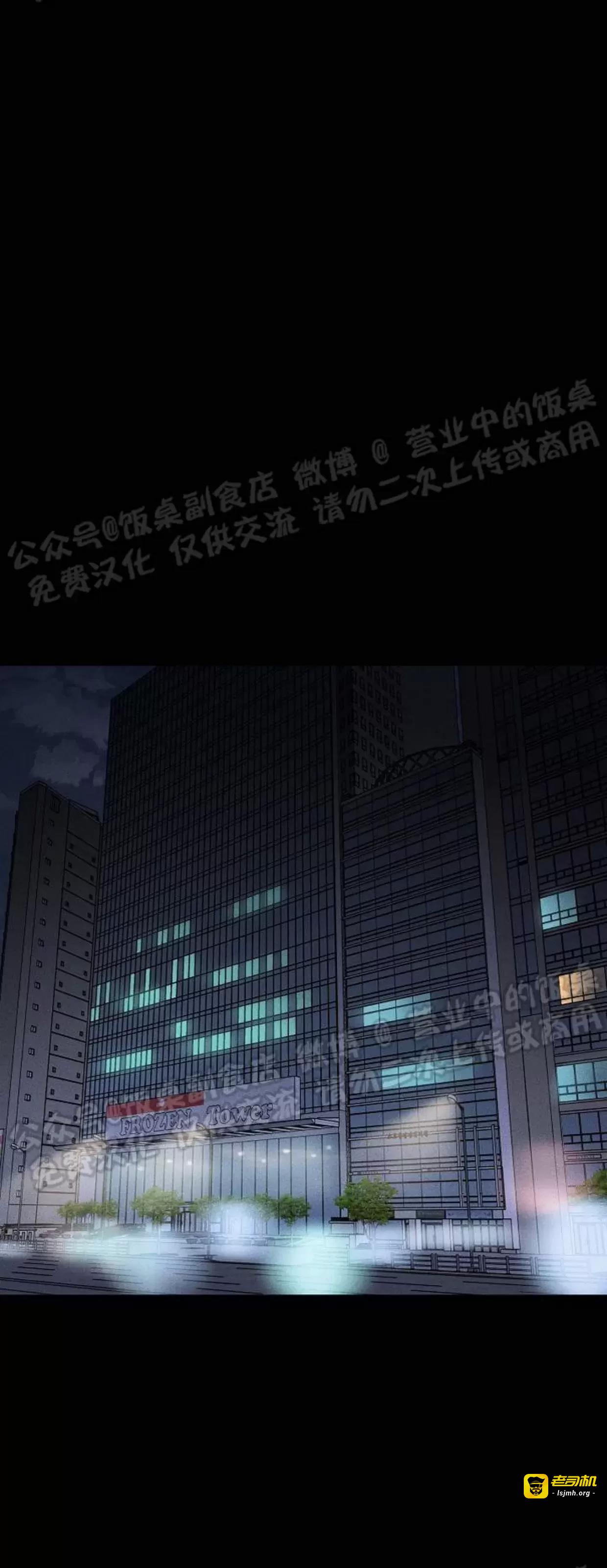 第41话 第 53 页