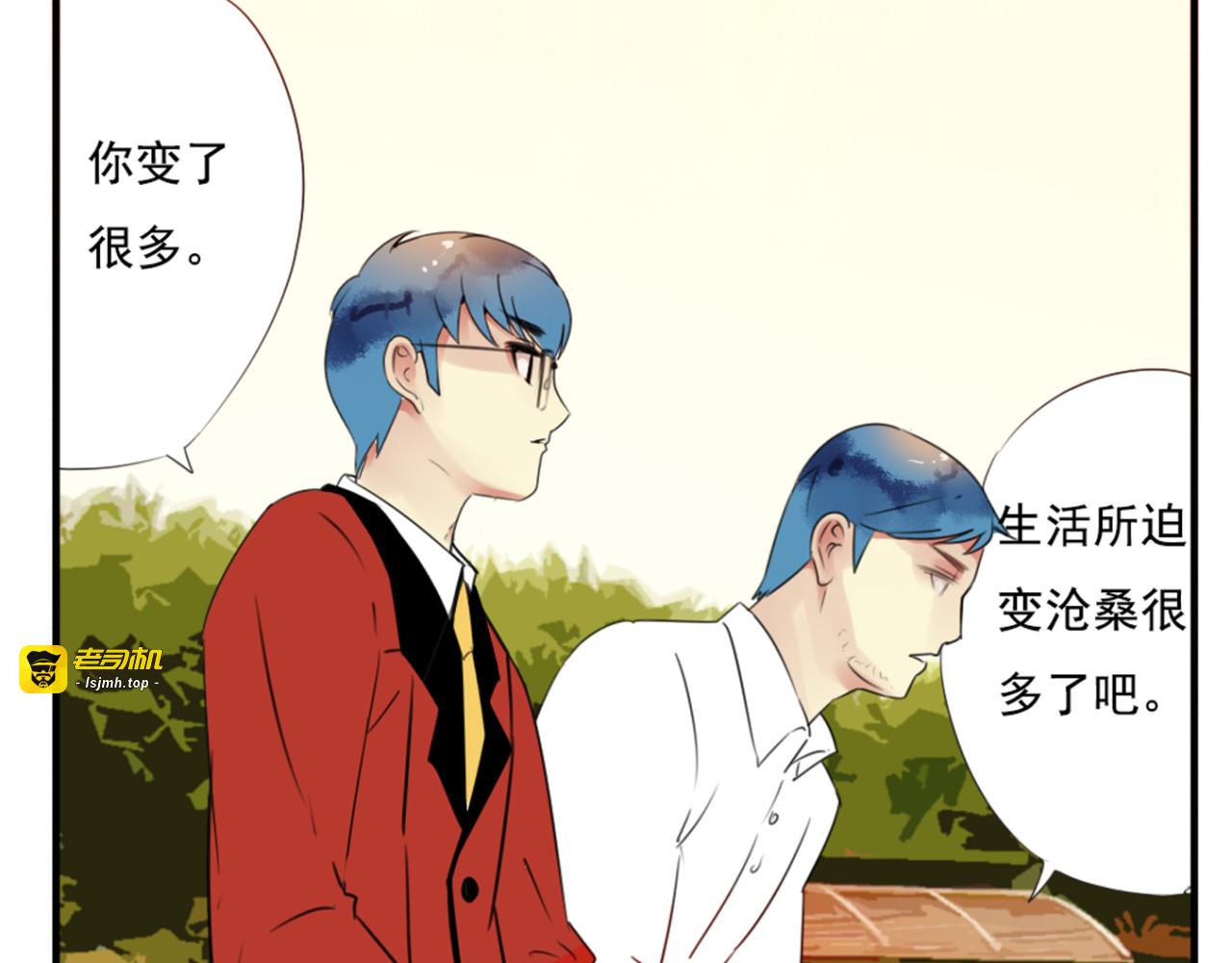 第62话 你当初为什么要放弃一切？ 第 19 页