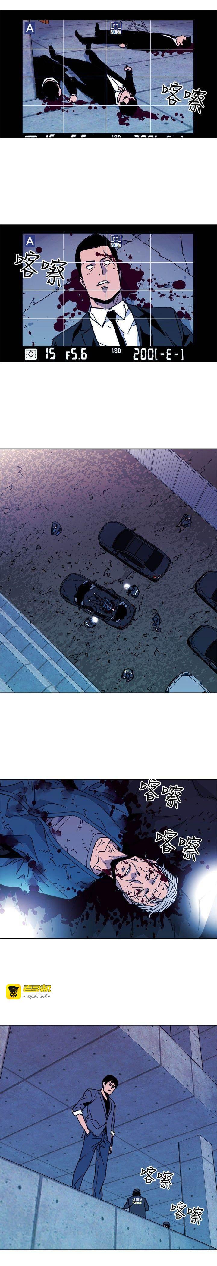 第36话 第 3 页