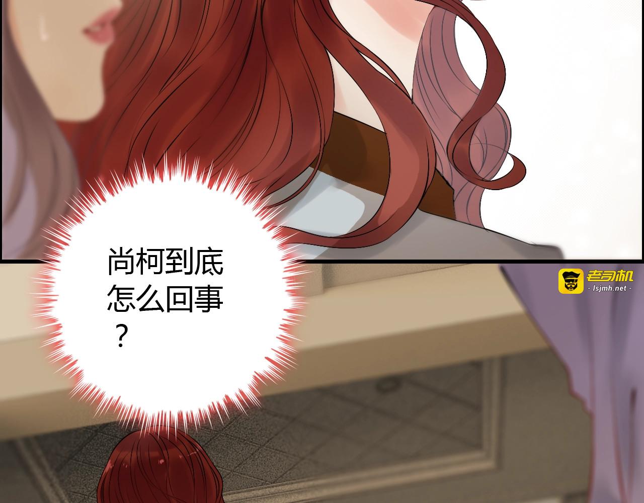 第145话  暗中使坏 第 27 页