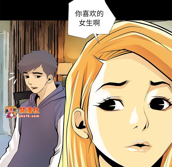 第23话 第 49 页