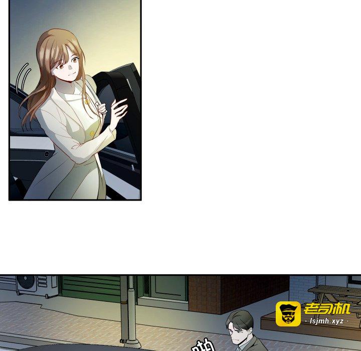 第27话 第 7 页