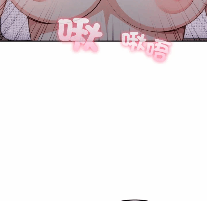 第11话 第 28 页