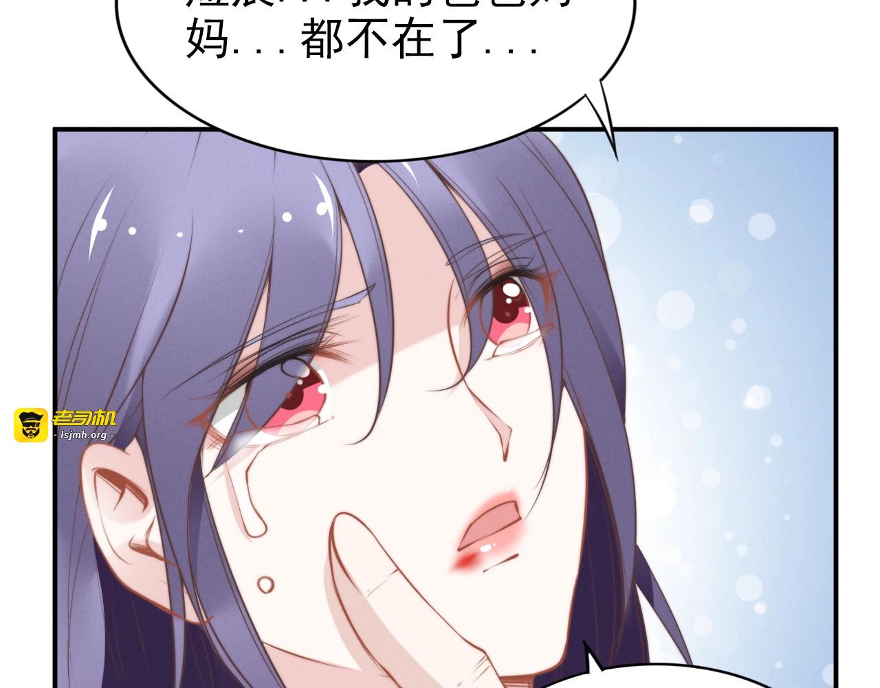 第51话 你还有我 第 59 页